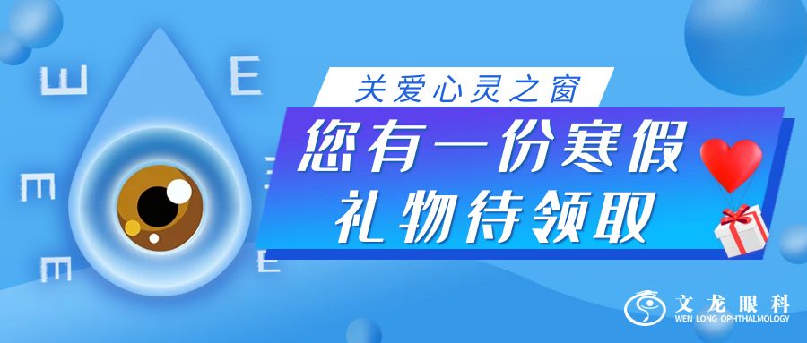 这是送给孩子们的寒假礼物，速来领取！