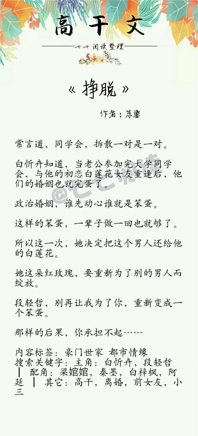第1230页